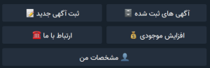 نمونه صفحه 1
