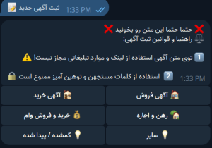 نمونه صفحه 2